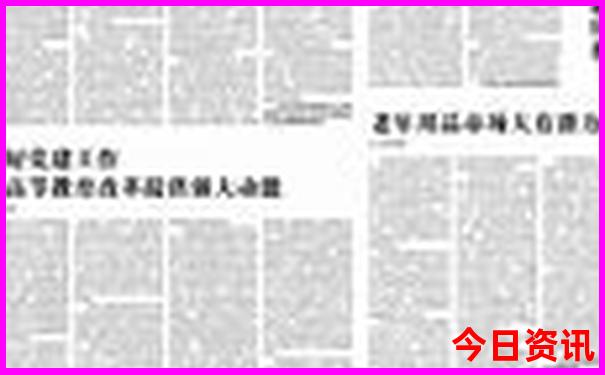 成都市区十大景区