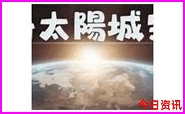 重庆18梯必去三个景点
